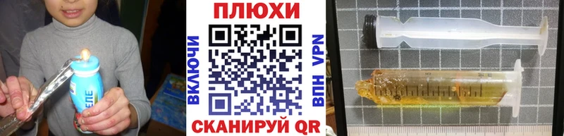 Гашиш Никольск