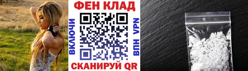 Amphetamine Premium  Купить где  Никольск 