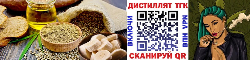 Canna-Cookies конопля  Купить  Никольск 