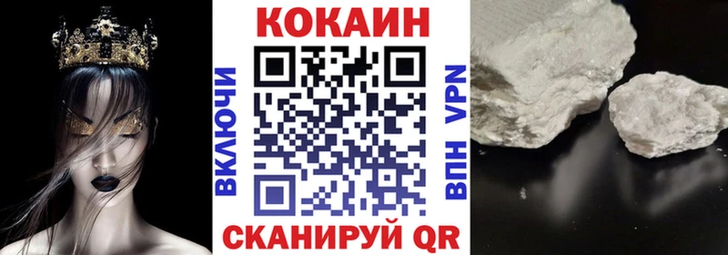 Кокаин 97%  Купить где  Никольск 