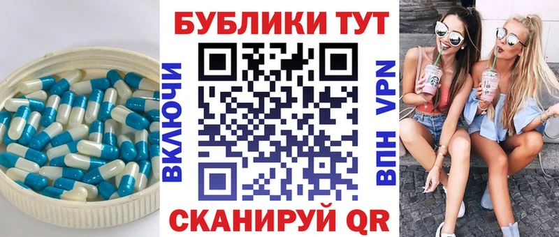 Ecstasy 300 mg  Купить закладки  Никольск 