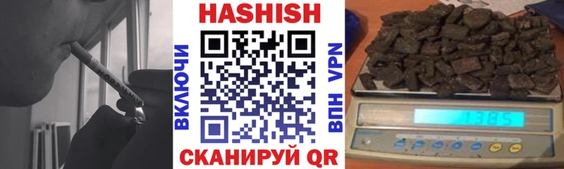 Купить где Никольск ГАШИШ Изолятор