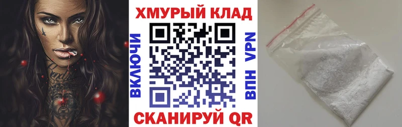 Купить где  Никольск  ГЕРОИН герыч 