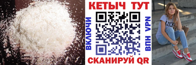 Кетамин ketamine Купить Никольск