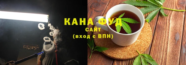 мефедрон VHQ Елабуга