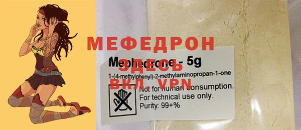 мефедрон VHQ Елабуга