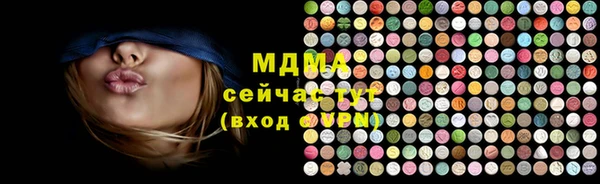 мефедрон VHQ Елабуга