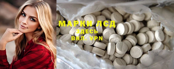 марки lsd Ельня