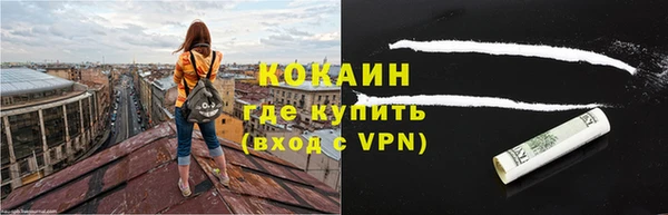 мефедрон VHQ Елабуга