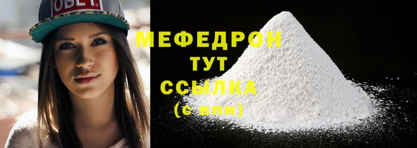 марки lsd Ельня