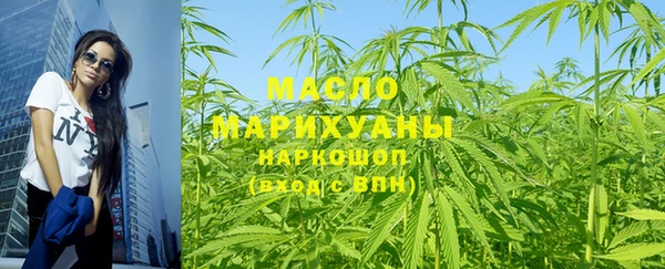 мефедрон VHQ Елабуга