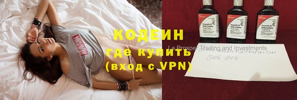 марки lsd Ельня