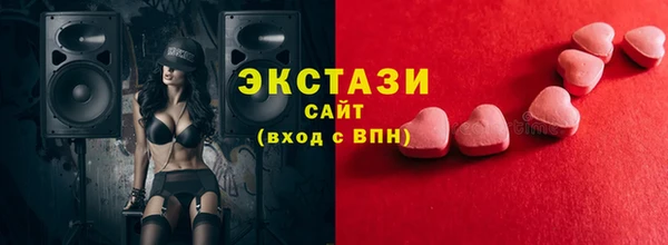 марки lsd Ельня