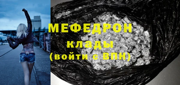 марки lsd Ельня