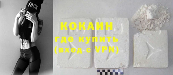 марки lsd Ельня
