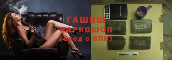 мефедрон VHQ Елабуга