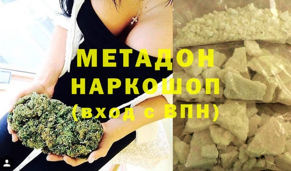 марки lsd Ельня
