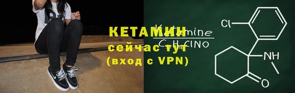 марки lsd Ельня