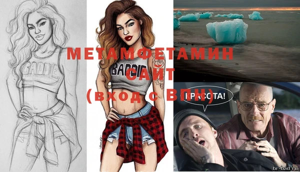 мефедрон VHQ Елабуга