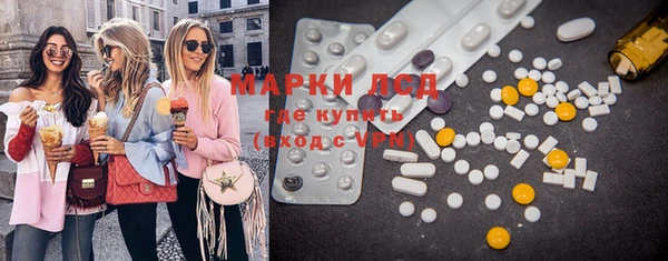 марки lsd Ельня