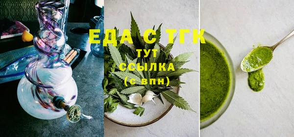 марки lsd Ельня