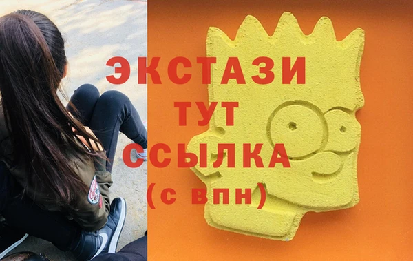 крисы Елизово