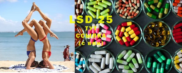 марки lsd Ельня