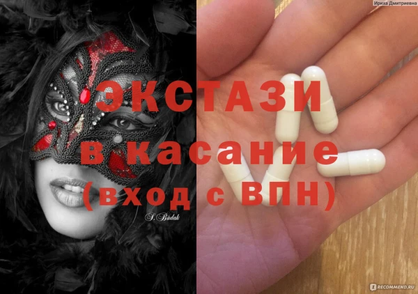 мефедрон VHQ Елабуга
