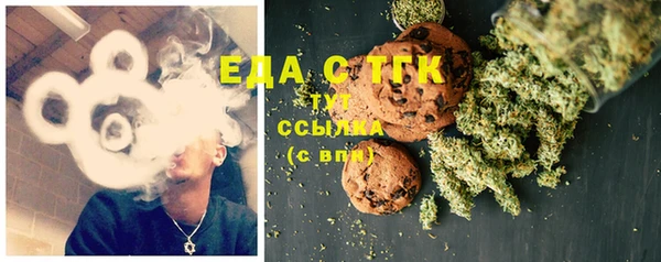крисы Елизово