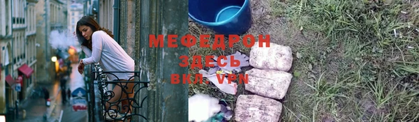 мефедрон VHQ Елабуга