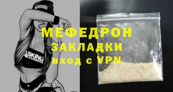 мефедрон VHQ Елабуга