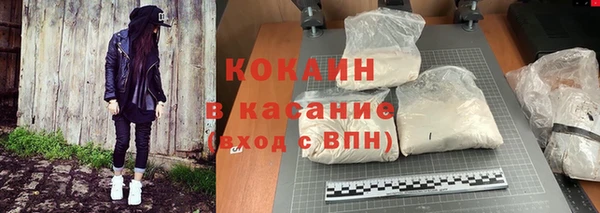мефедрон VHQ Елабуга