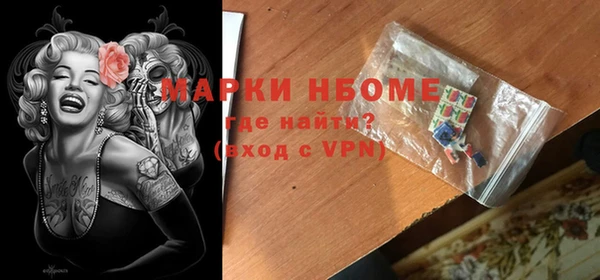мефедрон VHQ Елабуга