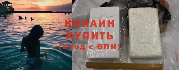 мефедрон VHQ Елабуга