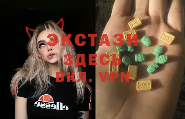 марки lsd Ельня