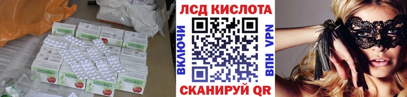 Купить где  Никольск  Лсд 25 экстази ecstasy 