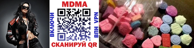 Купить  Никольск  MDMA молли 