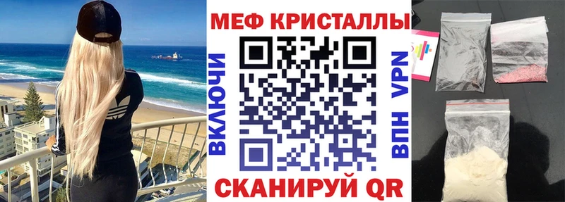 Мефедрон 4 MMC  Купить где  Никольск 
