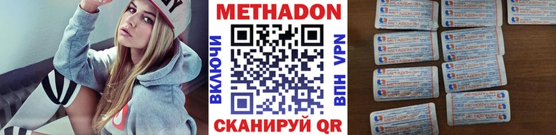 МЕТАДОН мёд  Купить  Никольск 