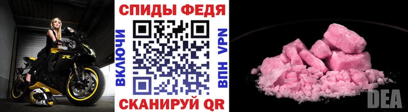 Купить  Никольск  МЕТАМФЕТАМИН кристалл 