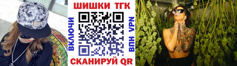 Бошки Шишки AK-47 Купить закладки Никольск